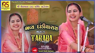 II Taraba_Jadeja II Dandiya Rass II Kunariya II PART-1 #Khetarpad_Dada_Patotsav