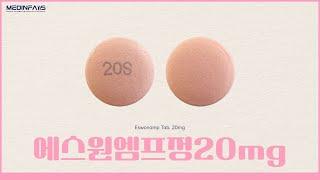 671805710 에스원엠프정20mg