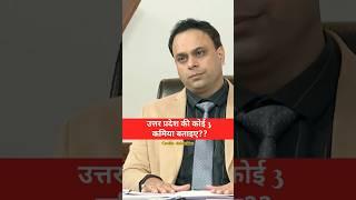 IAS interview by Vikas divyakriti sir | ‎@DrishtiIASvideos  | #ips #drishtiias #ias #upsc #aspirants