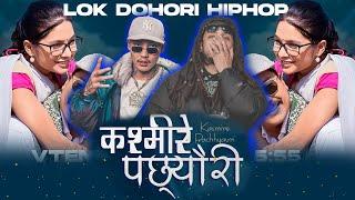 VTEN - Kasmire Pachhyauri || Lok Dohori HipHop Song #vten #5:55 #mrbeat1k