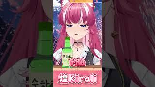 海豹 豹欠600【煌Kirali精華】#台灣Vtuber #台V #台v精華