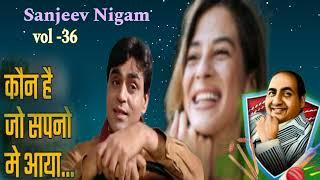 kon hai jo sapno mai | sanjeev nigam | mohammadrafi | sonu nigam | 2024 |