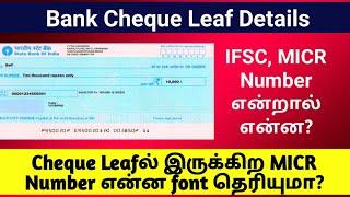 Bank Cheque Leaf Details IFSC Code MICR Code and Fonts | Tamil | Cheque Information | Gen Infopedia