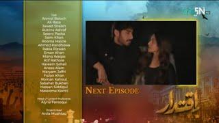 Iqtidar Episode 27 Teaser |Iqtidar Promo new| Iqtidar Episode 27 updated| Green TV Entertainment