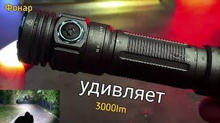 Настоящий ФОНАРЬ !!! SKLHUNT  M300  /   EDC