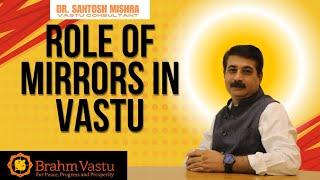 Role of Mirrors in Vastu | वास्तु में दर्पण की भूमिका | #vastu #mirror #vastushastra #viralvideo