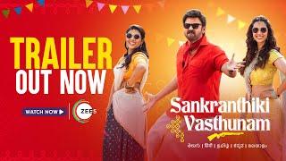 Sankranthki Vasthunam Official Trailer (Hindi) | Venkatesh | Meenakshi C | Aishwarya R | Watch Now