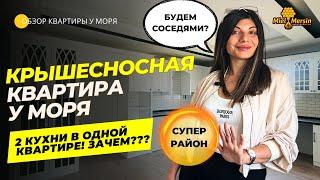 КУПИЛА КВАРТИРУ В МЕРСИНЕ! БУДЕМ СОСЕДЯМИ? 4+1 В ХОРОШЕМ РАЙОНЕ #мерсин #мерсиннедвижимость#турция