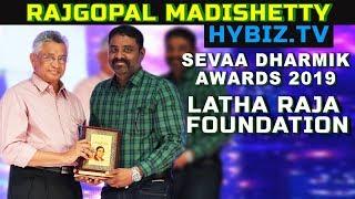 Latha Raja Foundation Sevaa Dharmik Awards | Rajgopal Madishetty Hybiz TV