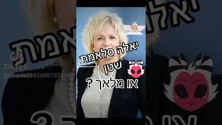 20 בנובמבר 2024