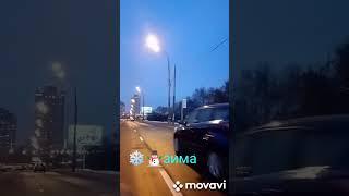 #shorts #москва #строгино Москва, Строгино )