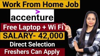 Accenture Work From Home Jobs | Accenture Recruitment 2024 | Work From Home Job | Work from Home