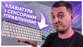 СЕНСОРНЕ КЕРУВАННЯ в КЛАВІАТУРІ! ASUS ROG Falchion RX Low Profile