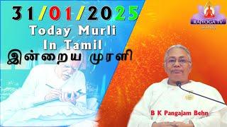 31 01 25  காலை முரளி Tamil Murli