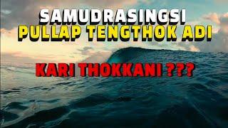 Samudrasingsi Pullap Tengthok Adi Kari Thokkani ?