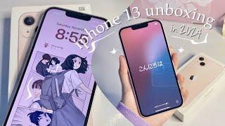 iphone 13 unboxing in 2024 + set up | pink 