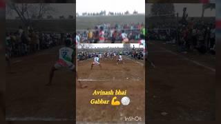 volleyball shorts video hilight bobdo turnnment melghat avinash bhai semadoh gabbar bhai  GCA amt