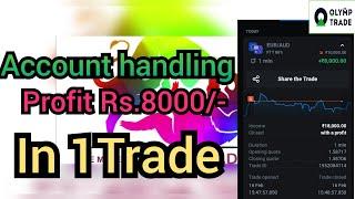 Olymp Trade Account Handling ||In live Account || profit Rs.8000/- in one trade|| Hindi 2022