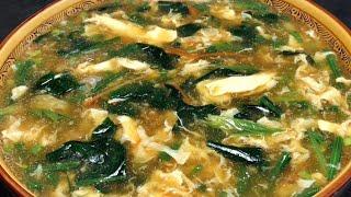 Spinach and egg soup is the best way to do this. The chef will teach you