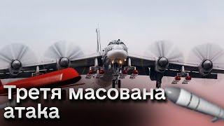  Ракети і “Шахеди” розлетілись Україною! На Львівщині є влучання! У Києві ліквідовують наслідки!