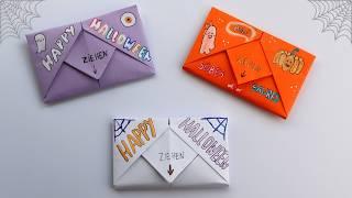 Easy HALLOWEEN Surprise Card. How to make a halloween card. Halloween 2024 ideas