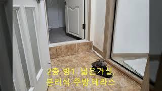 인천 역세권 저렴한 소액상가주택 급매물.