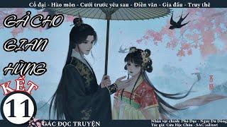 (Kết+PN) Gả Cho Gian Hùng; truyện cổ đại, hào môn, điền văn, trạch đấu, mỹ thực, truy thê, ngọt