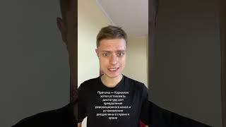 Он пошёл на столицу и его еле остановили  #история #егэ #егэ2024 #огэ #shorts