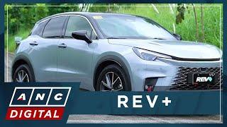 REV+: Redefine urban driving with the Lexus LBX HEV | ANC