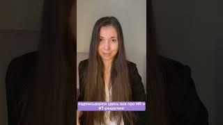 Как IT рекрутеру зарабатывать больше 1 млн. рублей в месяц?