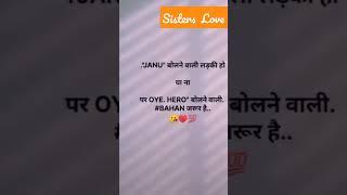 Sisters Love ️   @sushmita gupta vlog #yt#youtube #youtube #short #trending #follow