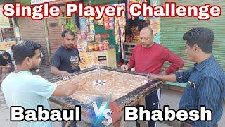 Babul  Bhabesh Single Carrom Board Challenge Match