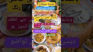 Unseen Local Food of Skardu, Pakistan | Traditional Mountain Food, Beautiful Gilgit Baltistan