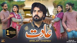 Aadat By  Arslan Chandu | New Saraiki Song 2025 | Arslan Chandu Official  | Official Music Video