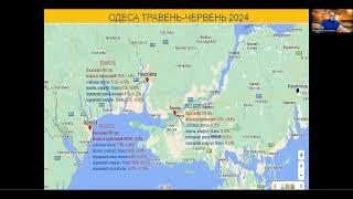 Итоги. Одесса недвижимость, июнь 2024. Погода рынка недвижимости Украины, с Андреем Гусельниковым