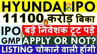 HYUNDAI IPO LATEST GMP  HYUNDAI IPO APPLY OR NOT?  RETAIL Vs HNI LISTING GAIN • APPLY DATES