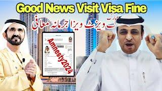  Visit visa good news fine waived in Amnesty2024;Visit Visa chang status to work visa without fine