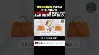 리메이크 1편 조작으로 돈을 잃게 한다고? - 2 #해외선물 #나스닥 #비트코인 #항셍 #대여업체 #셀퍼럴 #레퍼럴 #메타셀퍼럴 #먹튀 #MT5