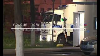 Полицейские Москвы ведут своего же «омбудсмена полиции» Владимира Воронцова в наручниках в автозак..