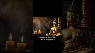 Как найти тишину в хаосе. (ч3)  #шортс #духовность #развитие #философия