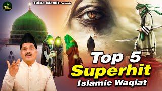 Top 5 Superhit Islamic Waqiat - Tasneem Arif Popular Waqia - Nonstop Waqya - 2024 Waqia Qawwali