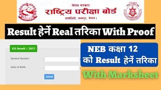 How To Check NEB Class 12 Result 2078 With Marksheet || NEB Grade 12 Result With Proof