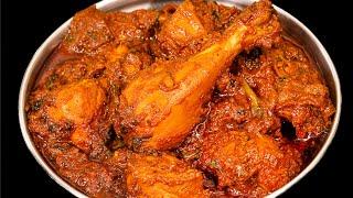 हैदराबादी चिकेन मसाला जिसका स्वाद कभी ना भूले | Hyderabadi Chicken Masala | Chicken Recipe | Kabita