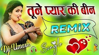 Tune Pyar Ki Bin Bajai | Dj Remix  तूने प्यार की बिन बजाई | Pyar Ki Been Bajai  Dj Umesh Etawah