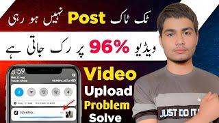 Tiktok Par Video Upload Nahi Ho Raha Hai | Tiktok Video Upload Problem | Tiktok Video Not Upload