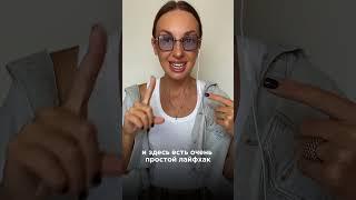 Подходят очки или нет #стиль #стилист #мода #имиджмейкер #стилистонлайн #модныепринты #аксессуары