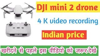 DJI mini 2 drone 4 k video recording ll DJI mini 2se ll DJI mini 2 video recording