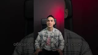 Как защитить паспортные данные?
