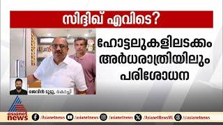 സിദ്ദിഖ് എവിടെ? ഒളിവിലുള്ള നടനെ പിടികൂടാനാകാതെ പൊലീസ്