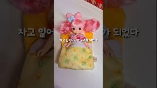 소원들어주는 달님 마이멜로디의 소원 